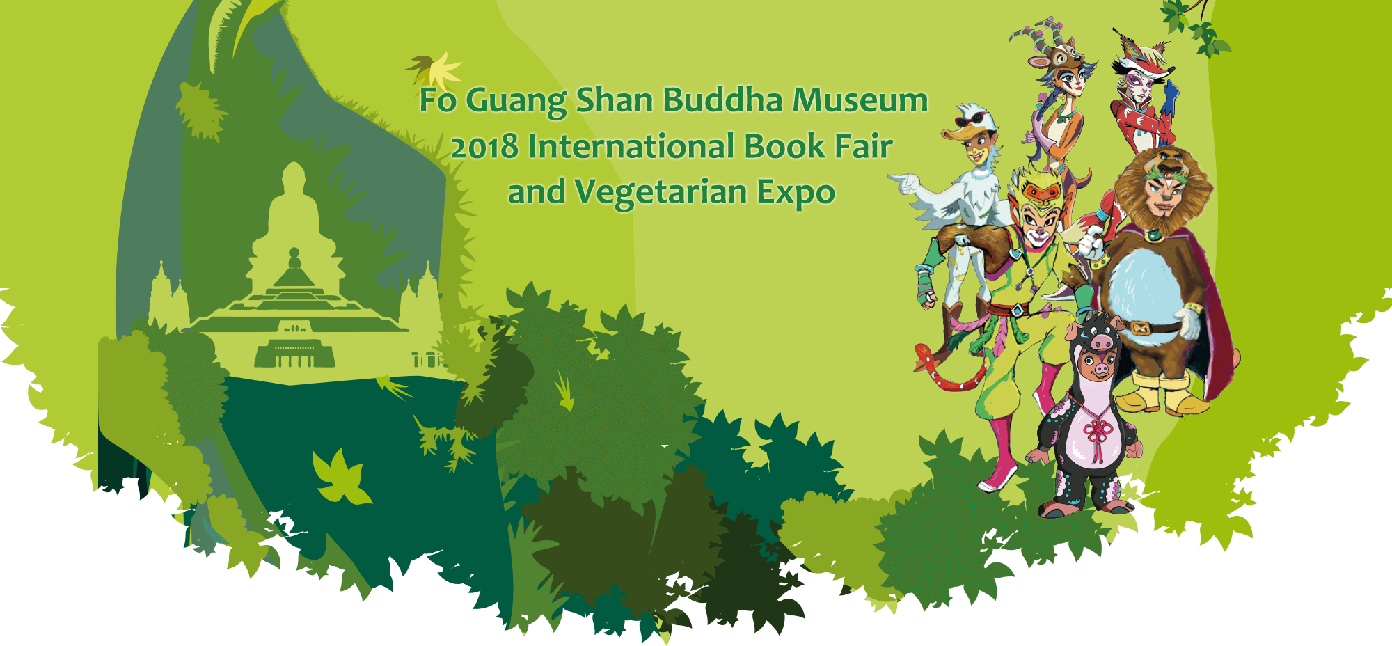 2018 Fo Guang Shan Buddha Museum International Book Fair and Vegetarian Expo